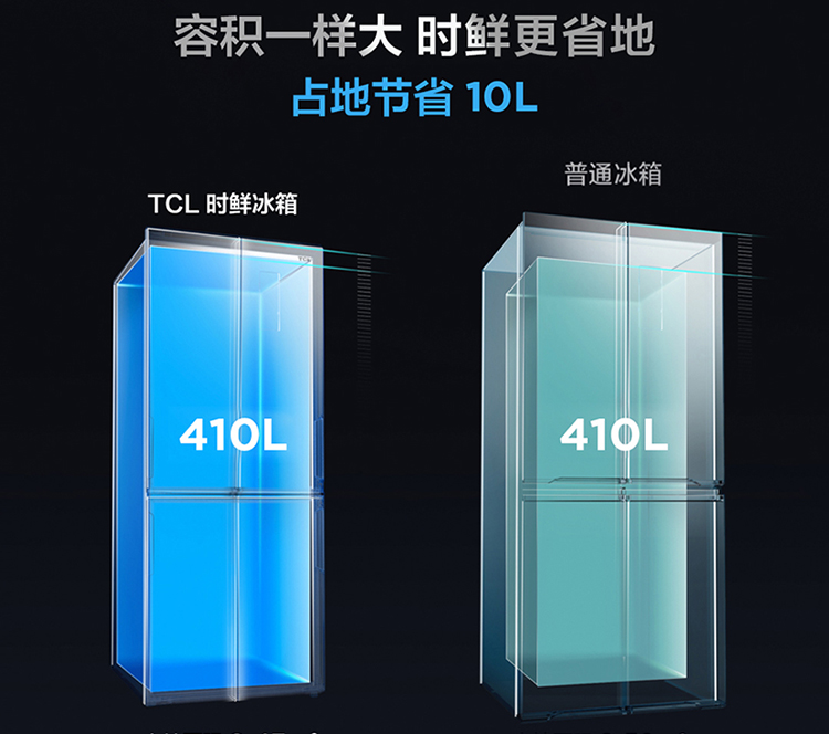 R410S1-U星夜蓝_15.jpg