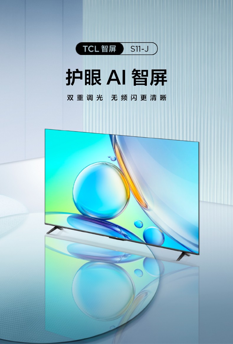 s11-J整版详情页_01.jpg
