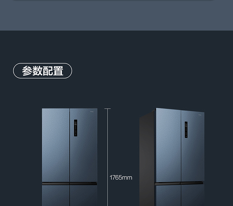 R410S1-U星夜蓝_33.jpg
