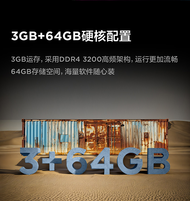 鹏6-24款-75英寸_06.jpg
