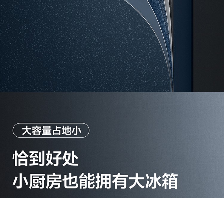 R410S1-U星夜蓝_10.jpg