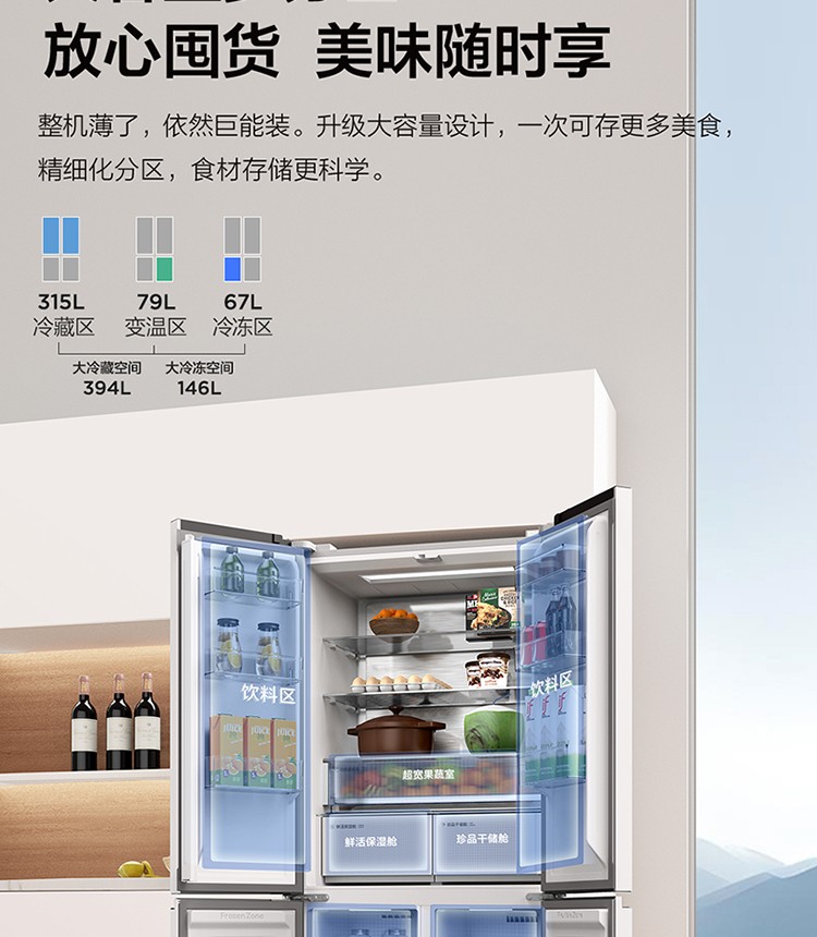 461P12-薄嵌冰箱创建信更新750-1_19.jpg