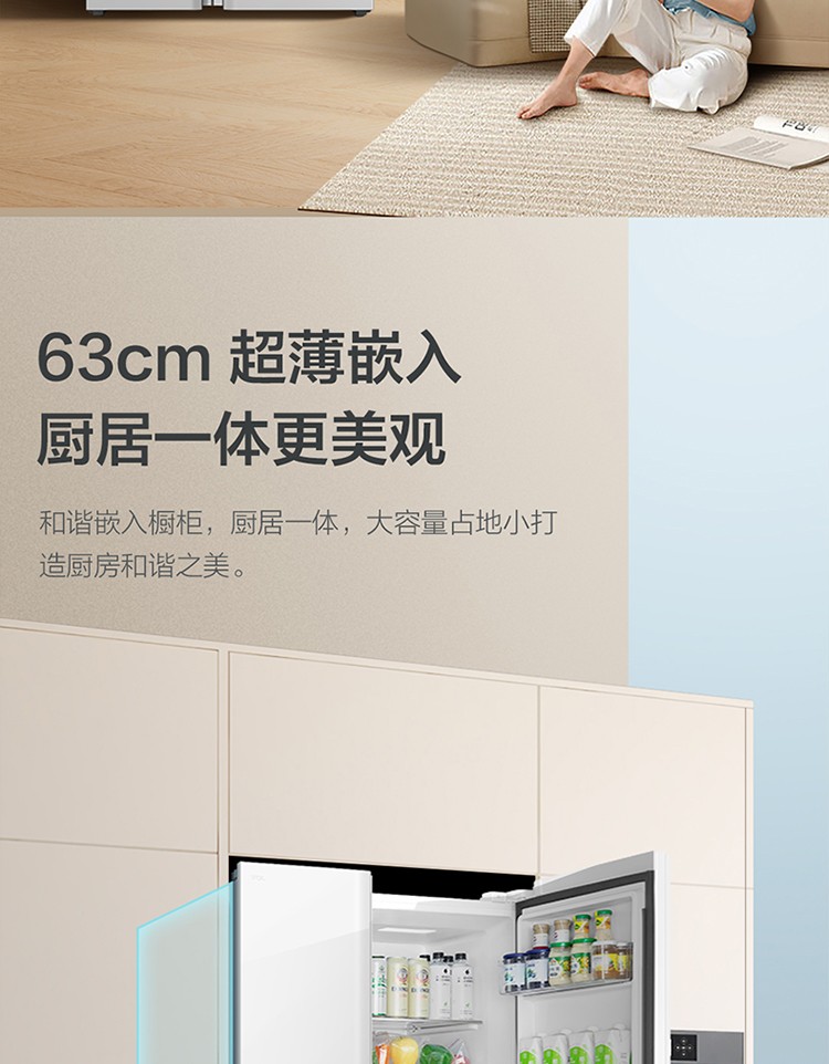 BCD-520CWP1-750_05.jpg