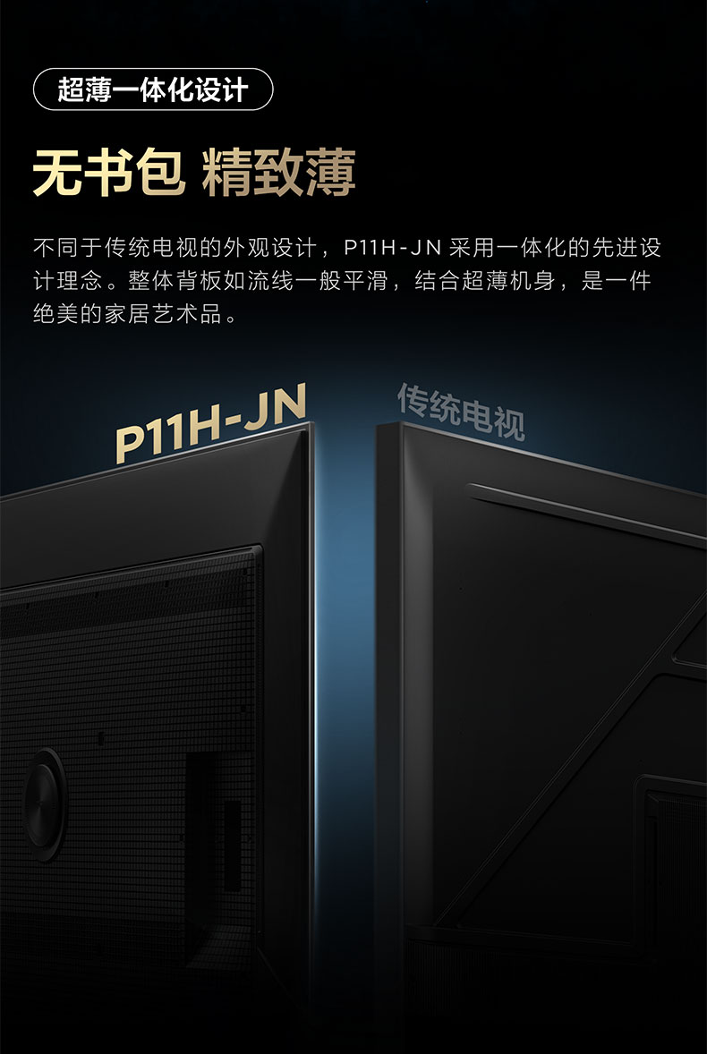 P11H-JN1_24.jpg
