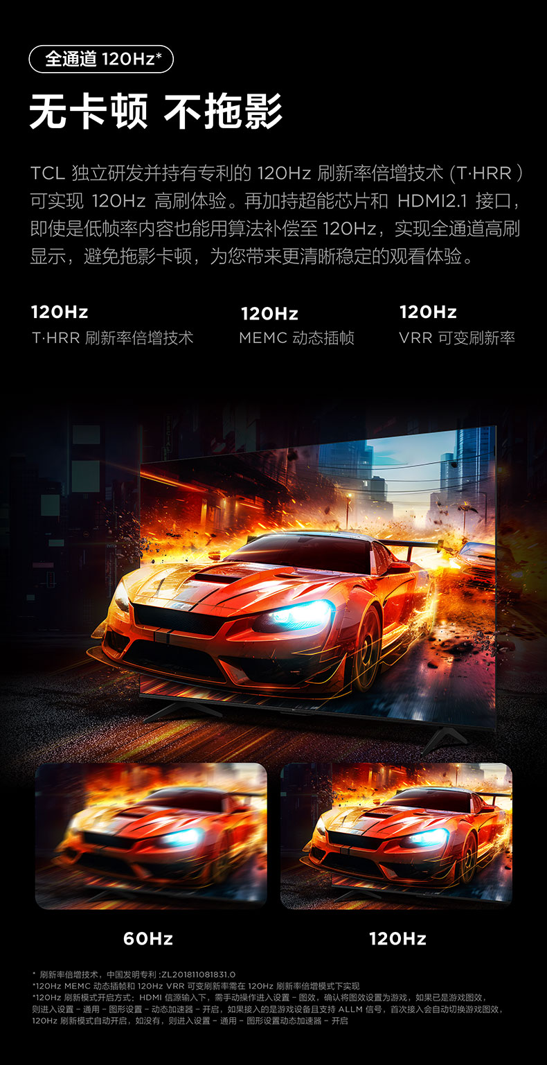 S11H-JN详情页_06.jpg