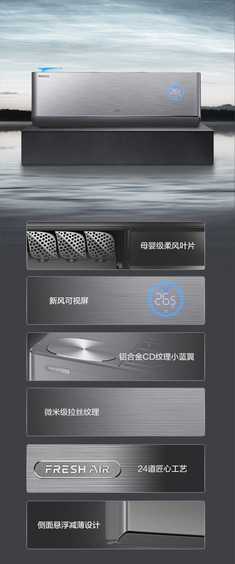 5匹卧室新风空调c12 kfrd-35gw/dbp-xj21 b1 - tcl官网