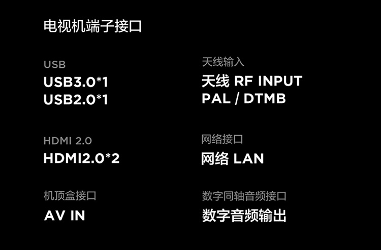 鹏6-24款-75英寸_19.jpg