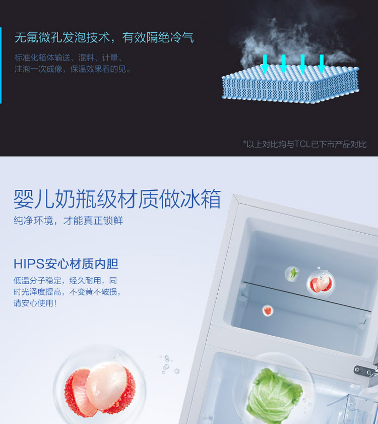 Tcl冰箱 Bcd 118ka9芭蕾白118升小双门冰箱 Tcl官网