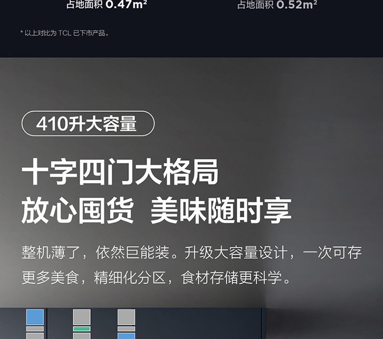 R410S1-U星夜蓝_16.jpg