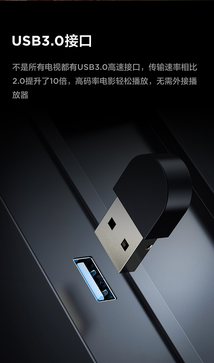 鹏6-24款-75英寸_11.jpg