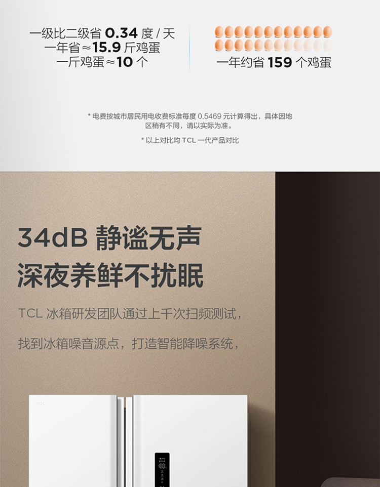 BCD-520CWP1-750_19.jpg