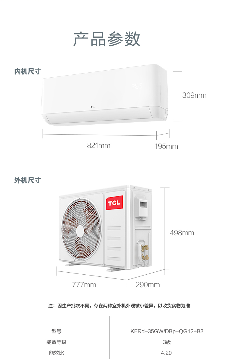 35QG12-参数.jpg